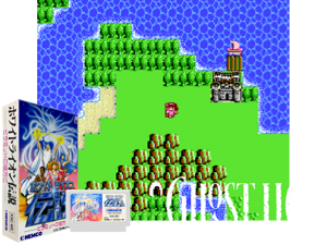 White Lion Densetsu (J) Cover